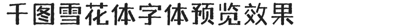 图片.png 图片.png